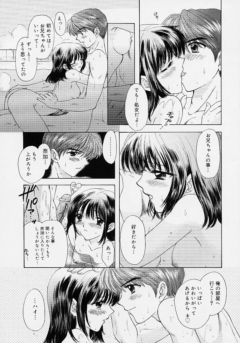 웹툰 이미지 45