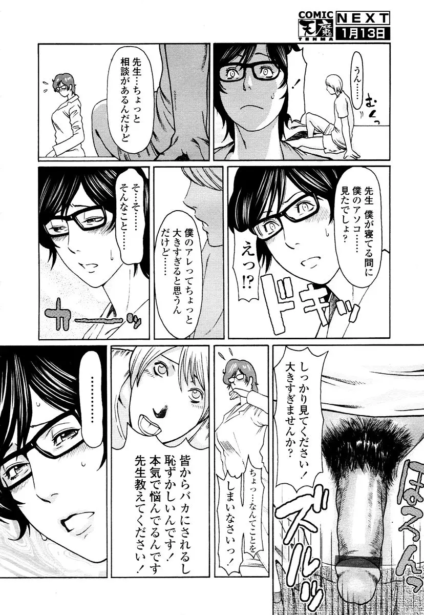 웹툰 이미지 255