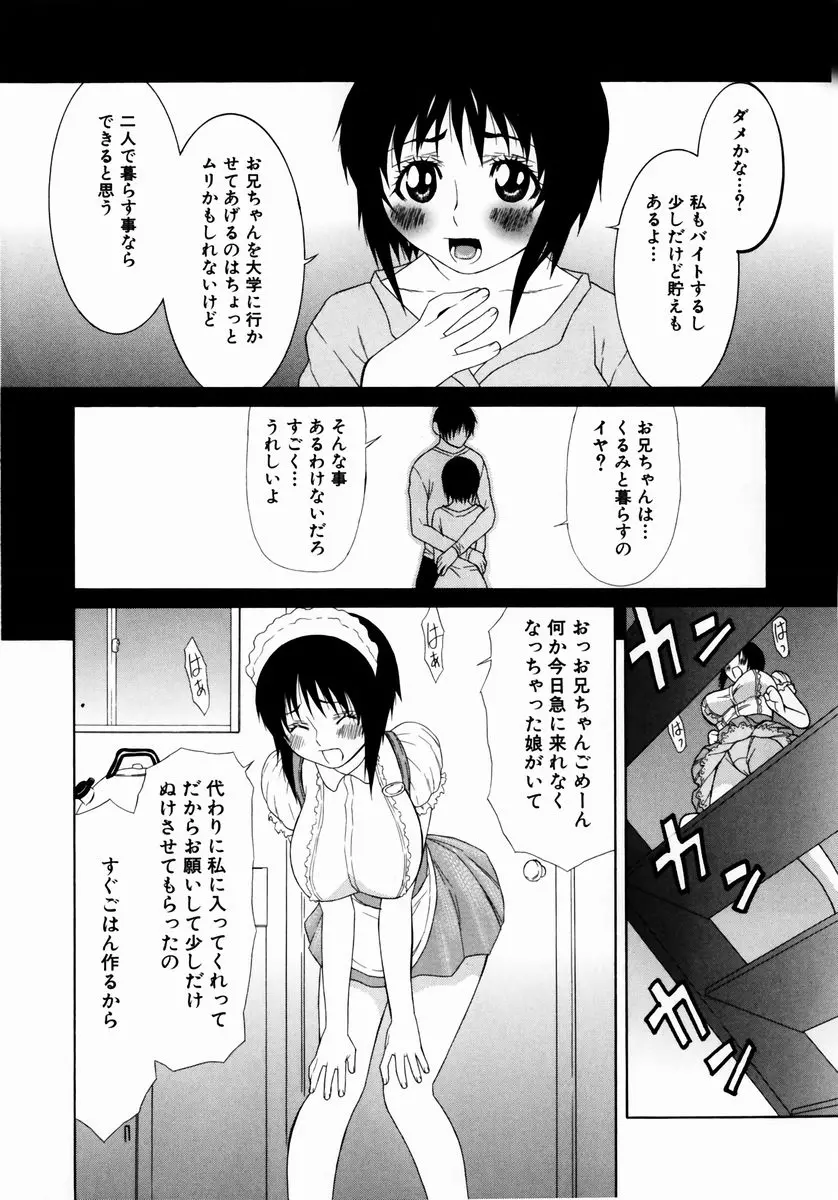 웹툰 이미지 61