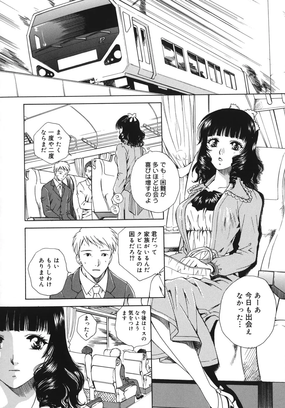 웹툰 이미지 166