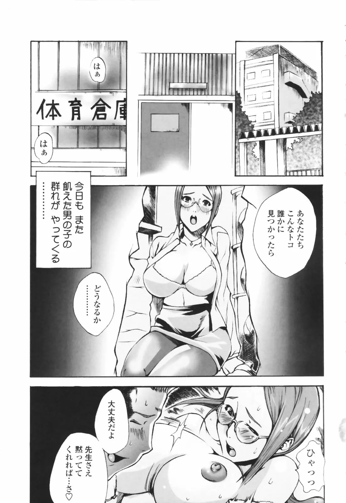 웹툰 이미지 66