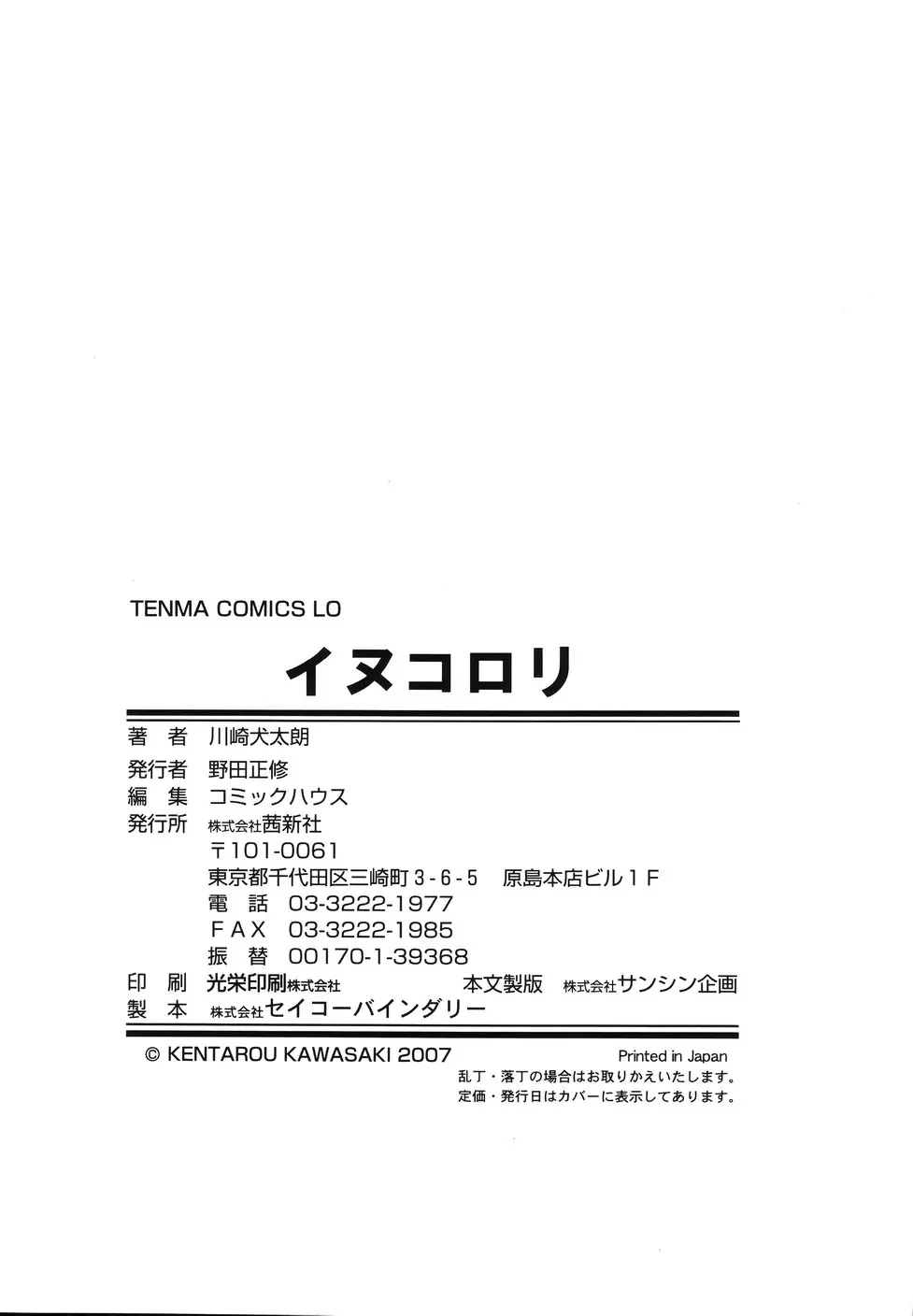 웹툰 이미지 181