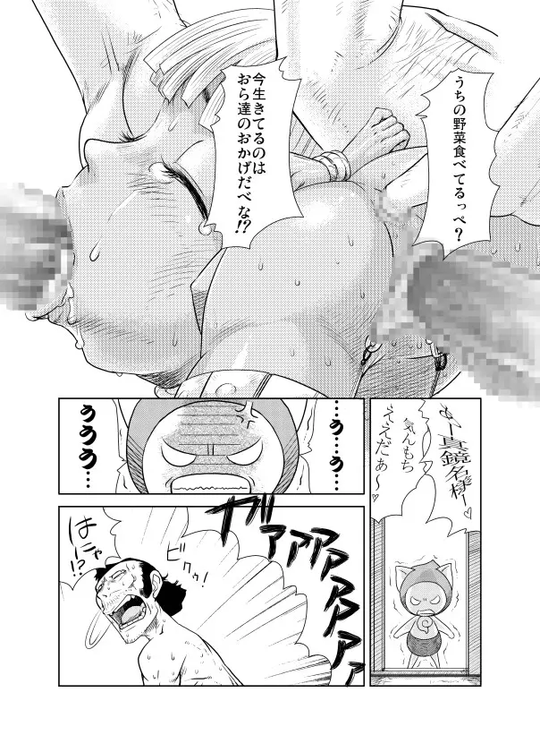 웹툰 이미지 37
