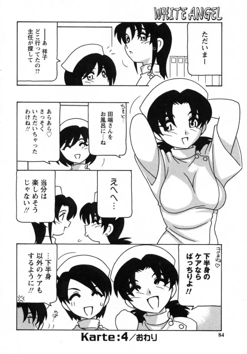 웹툰 이미지 81