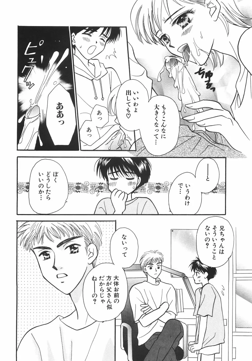 웹툰 이미지 41