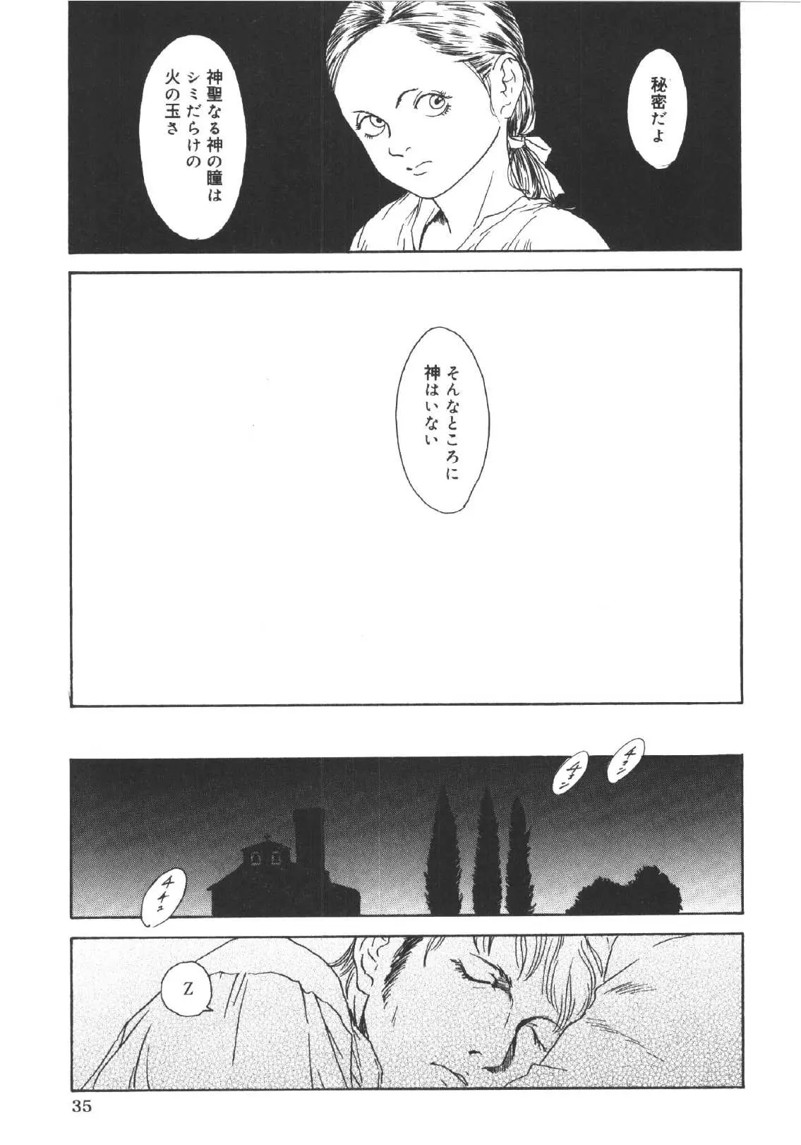 웹툰 이미지 33