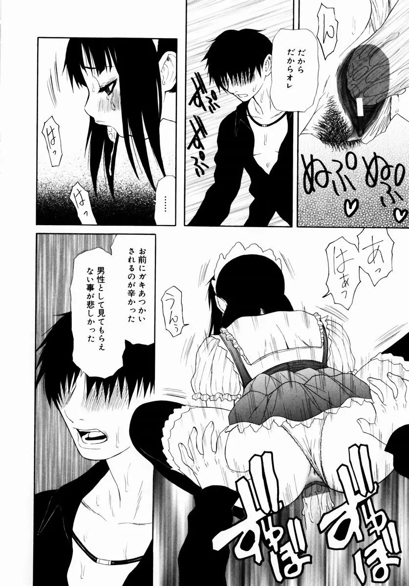 웹툰 이미지 145