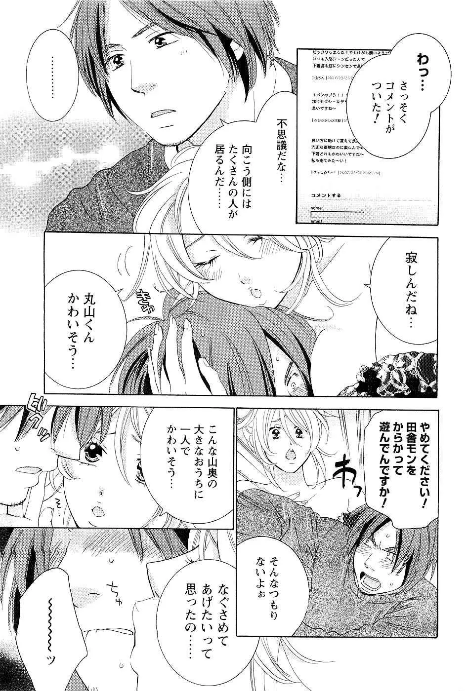 웹툰 이미지 176