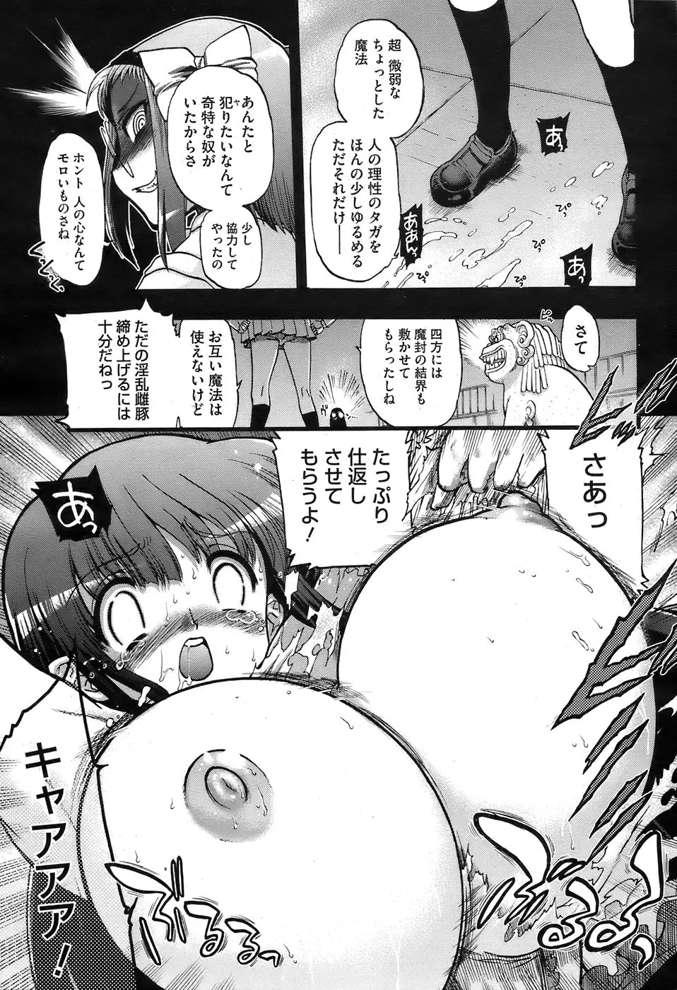 웹툰 이미지 50