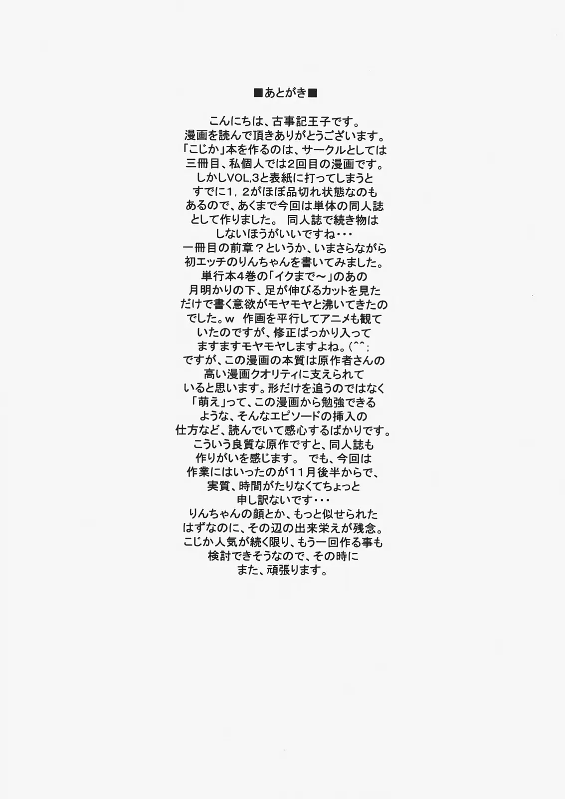 웹툰 이미지 17