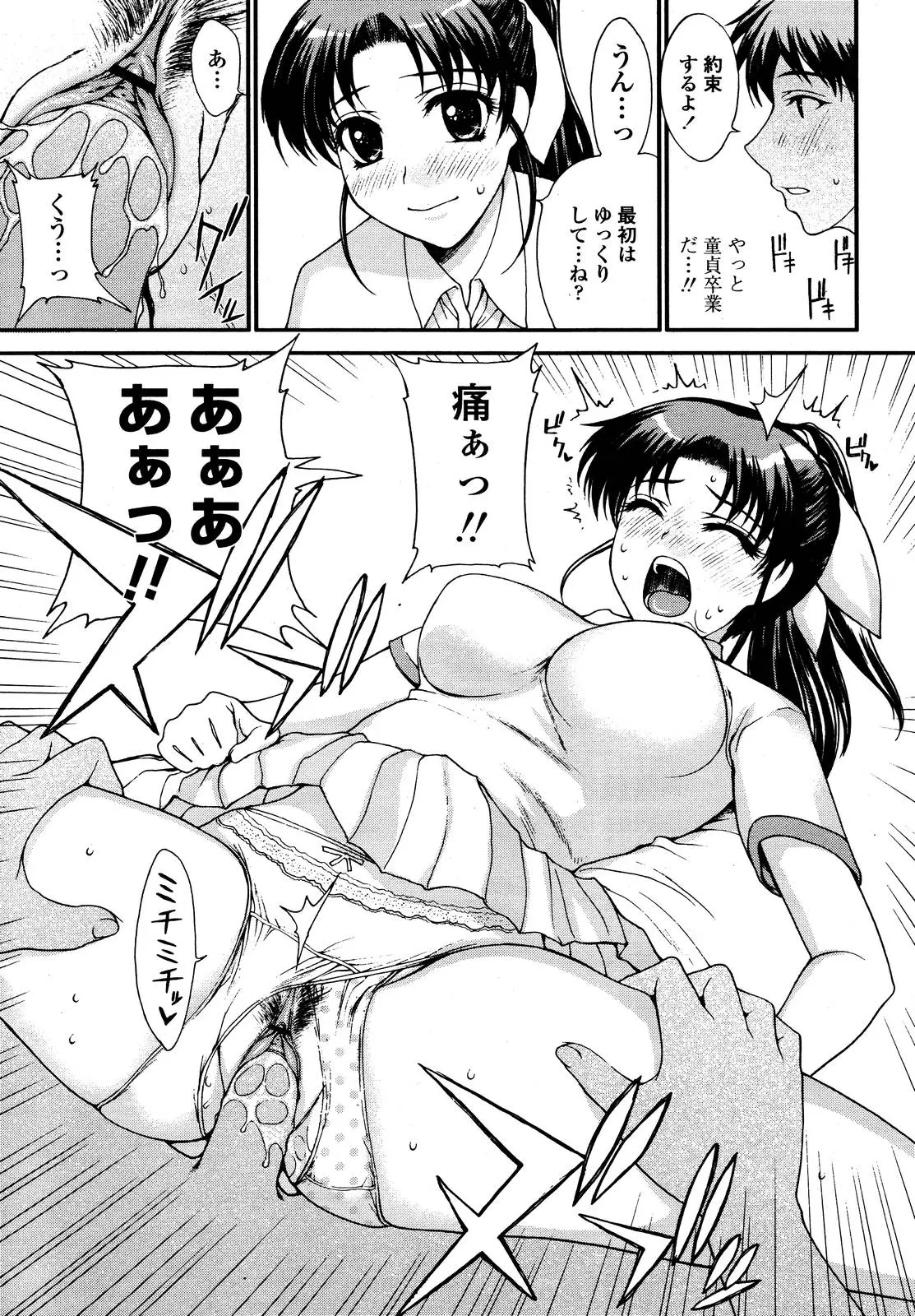웹툰 이미지 105