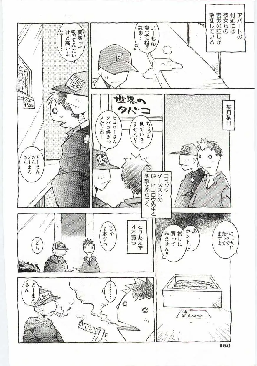웹툰 이미지 150