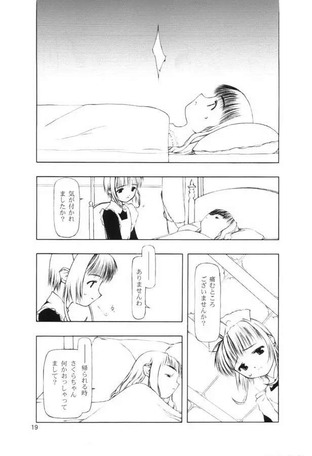 웹툰 이미지 43