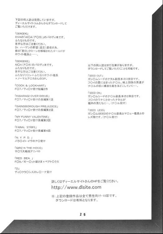 웹툰 이미지 25