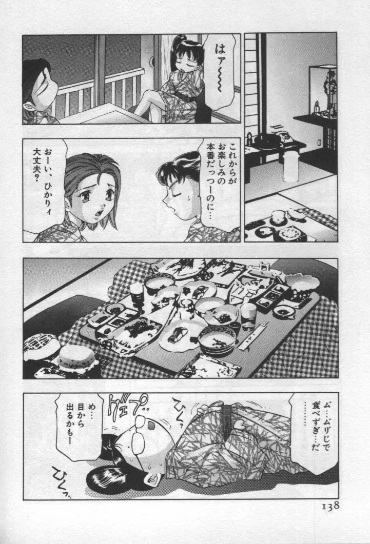 웹툰 이미지 134