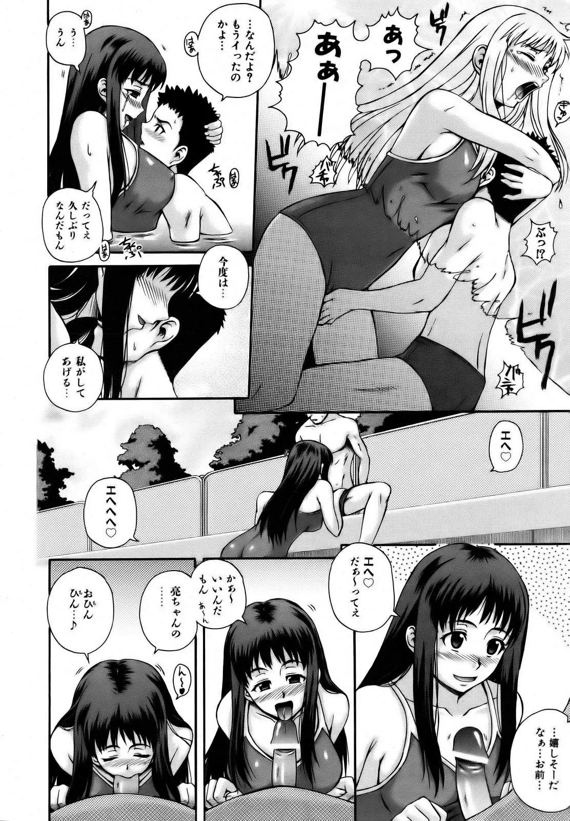 웹툰 이미지 127