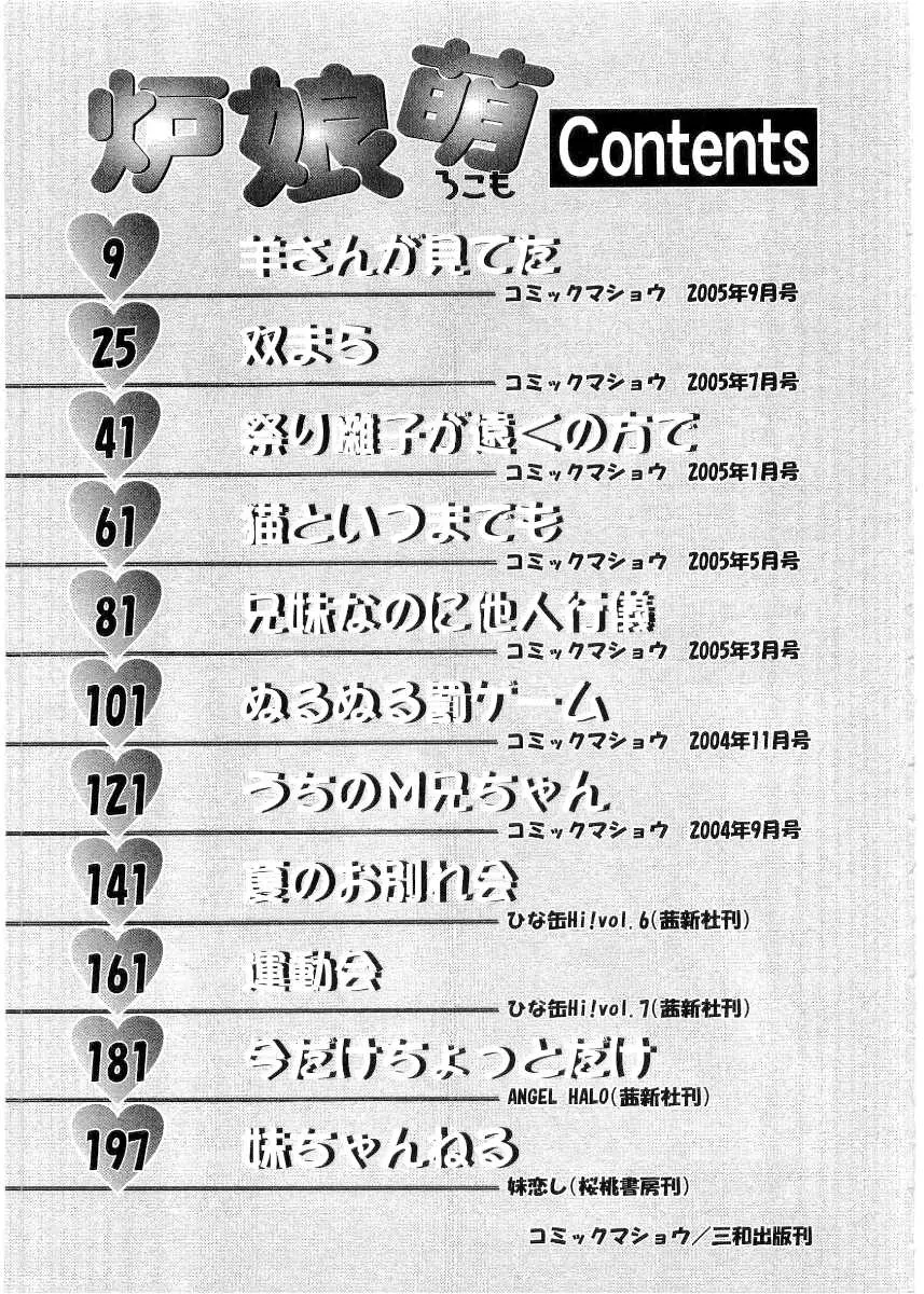 웹툰 이미지 208