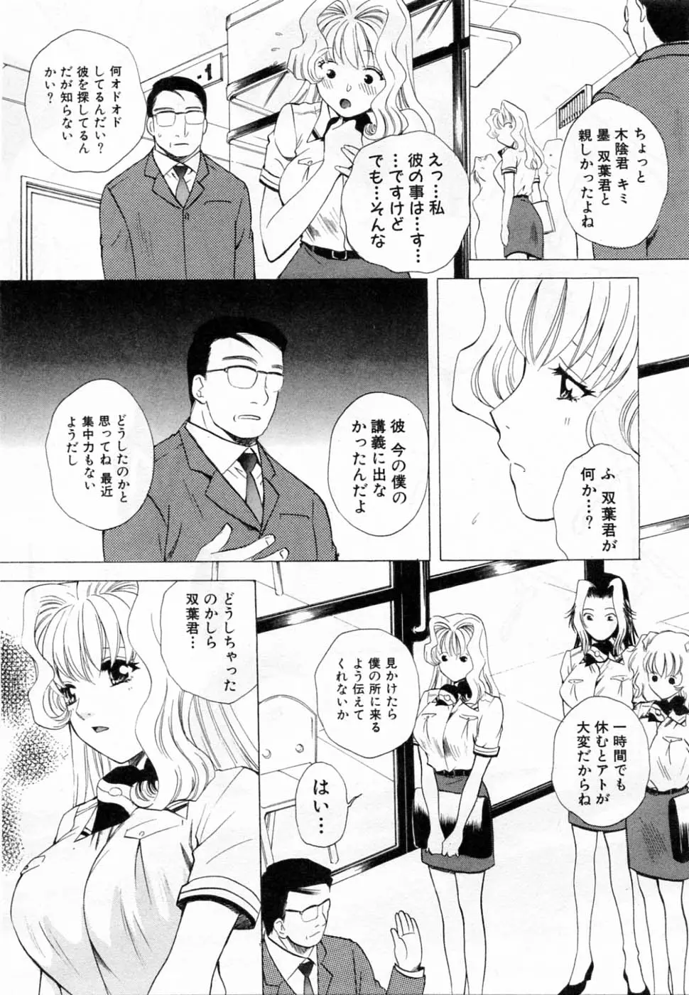웹툰 이미지 137