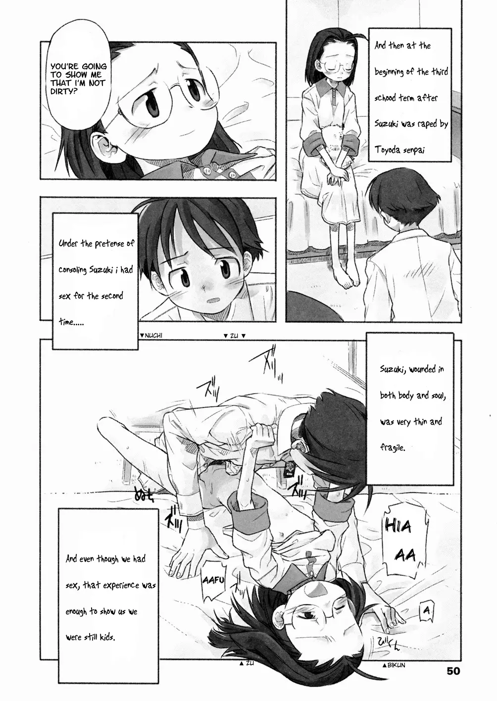 웹툰 이미지 51