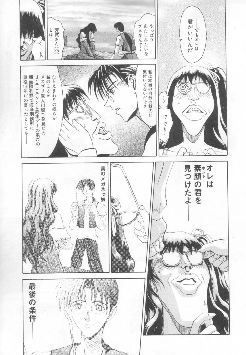 웹툰 이미지 89