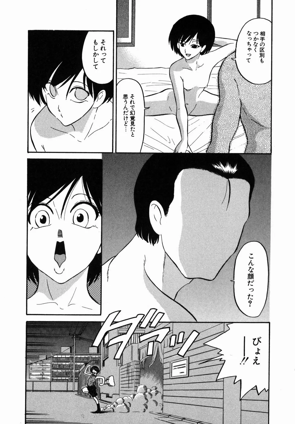 웹툰 이미지 15