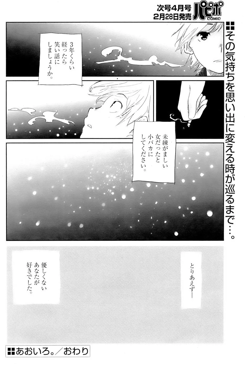 웹툰 이미지 29