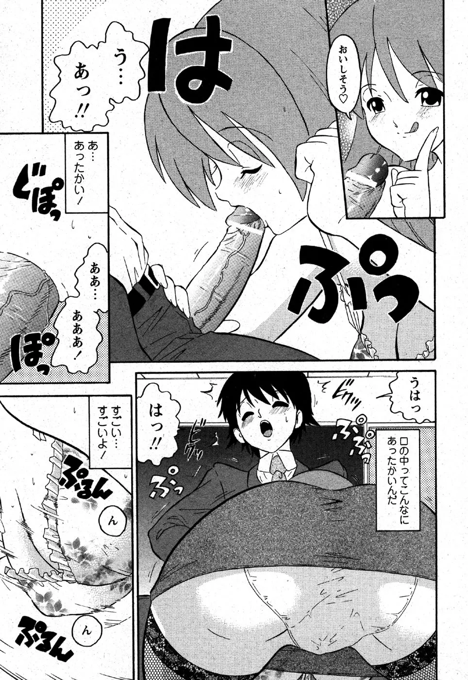 웹툰 이미지 120