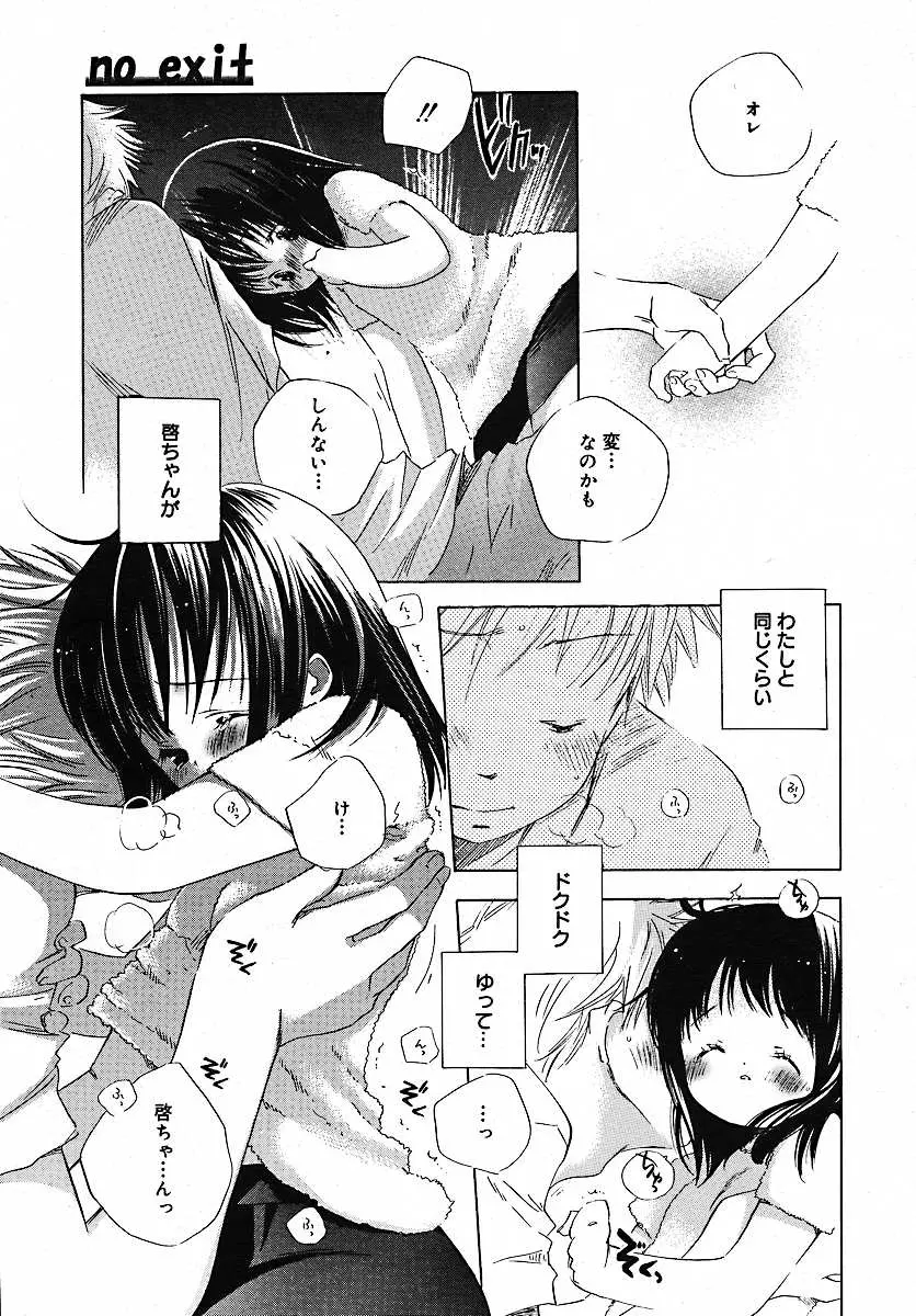 웹툰 이미지 64
