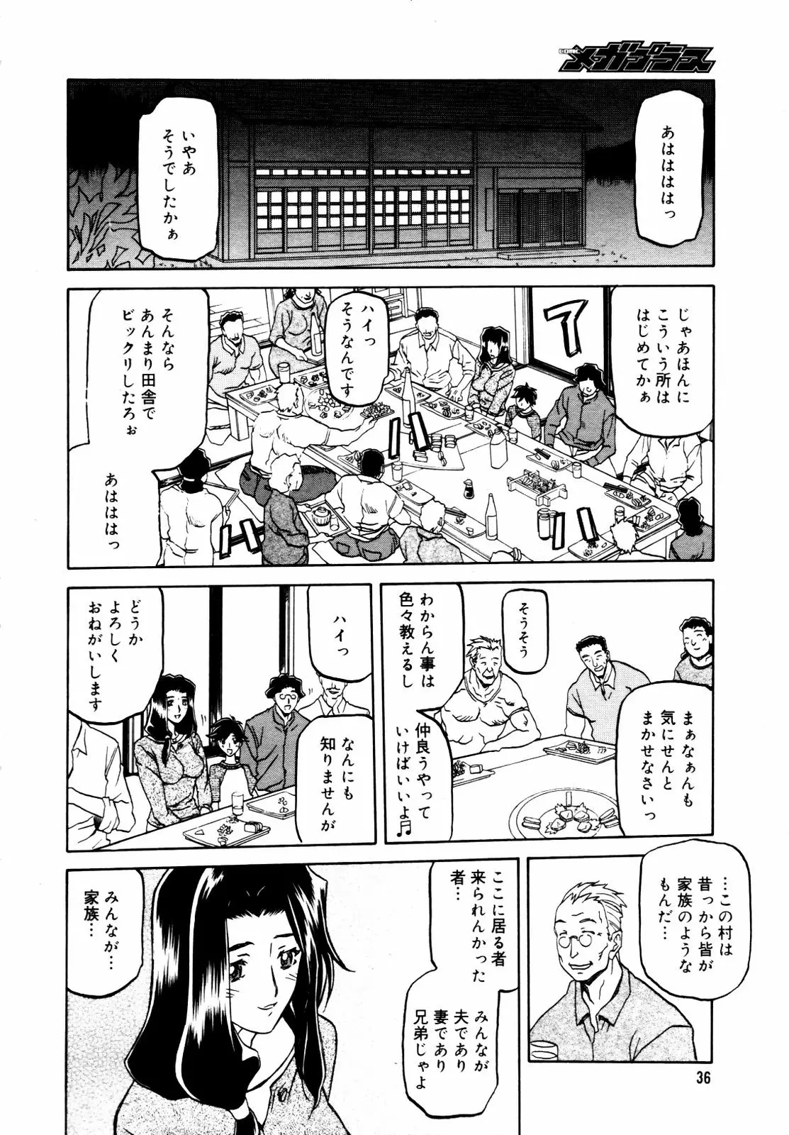 웹툰 이미지 33
