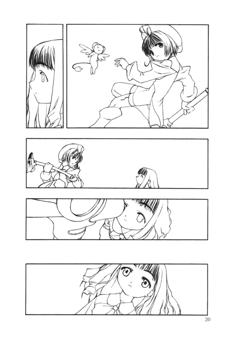 웹툰 이미지 89
