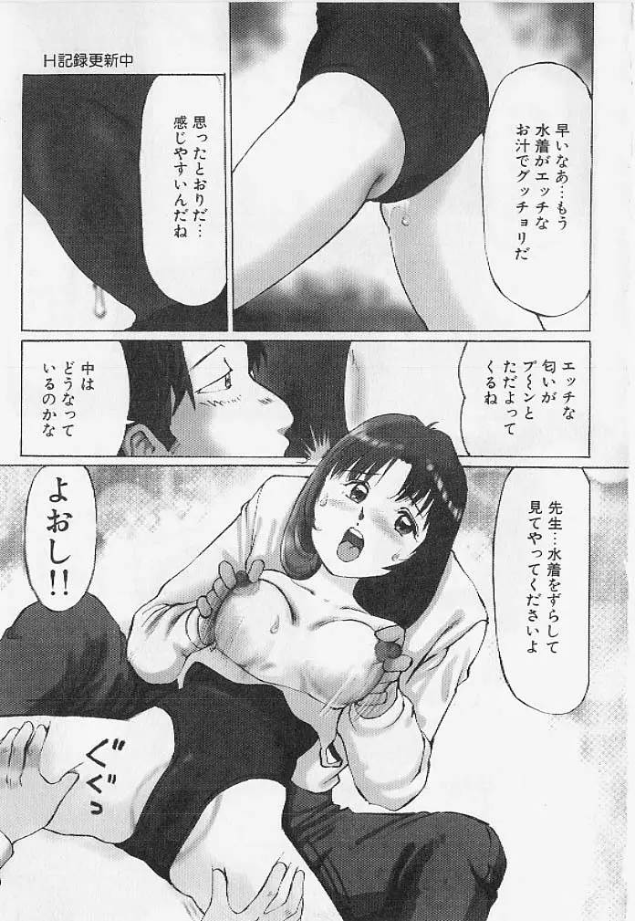 웹툰 이미지 151