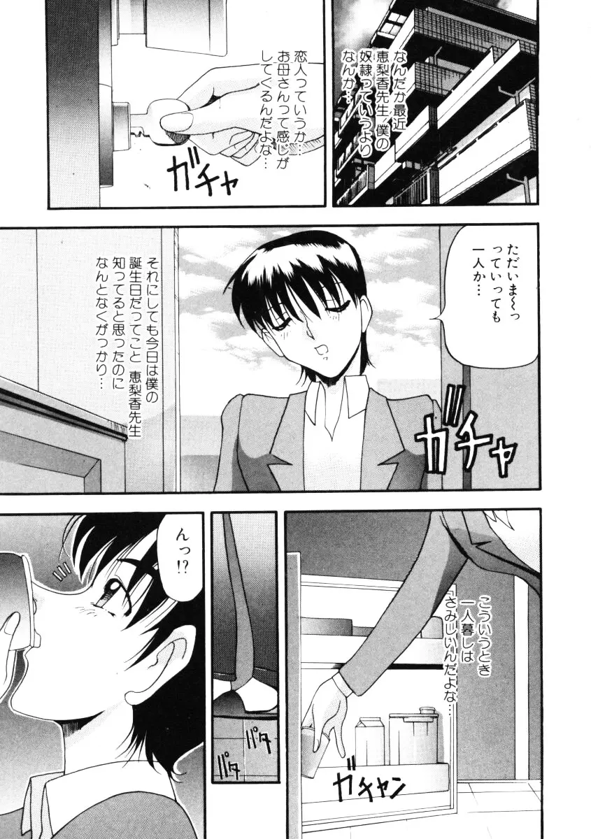 웹툰 이미지 157