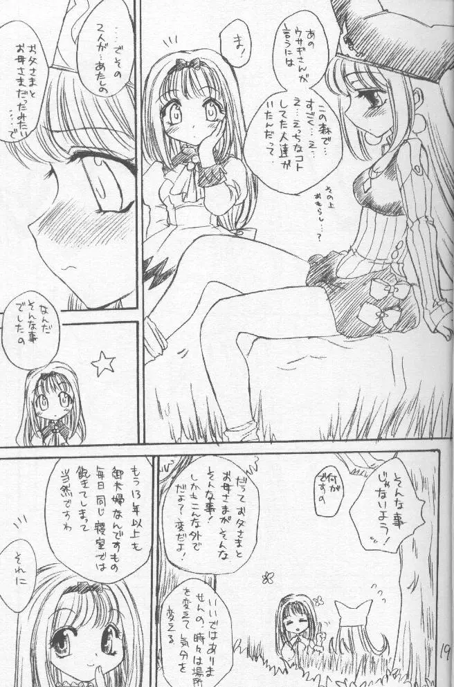 웹툰 이미지 55