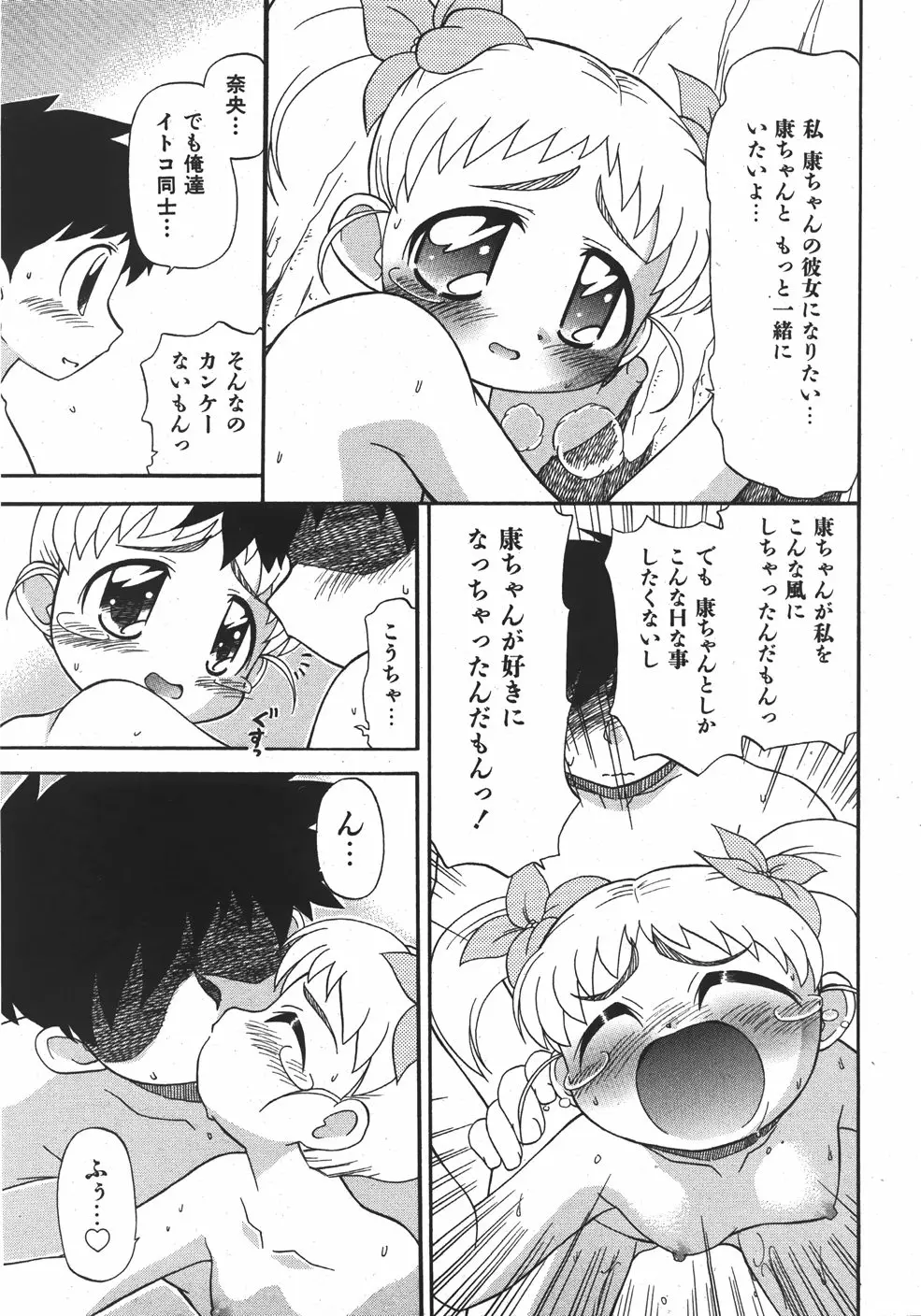웹툰 이미지 94
