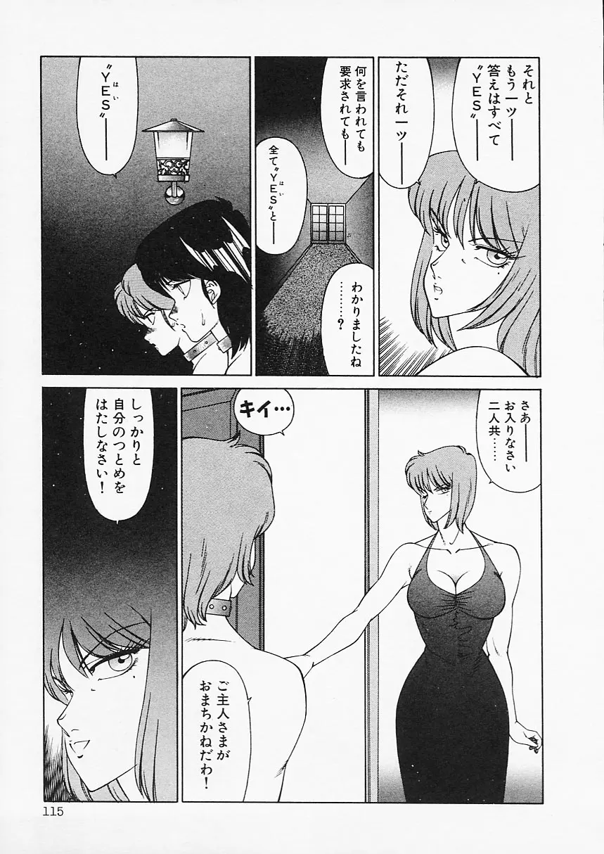 웹툰 이미지 114