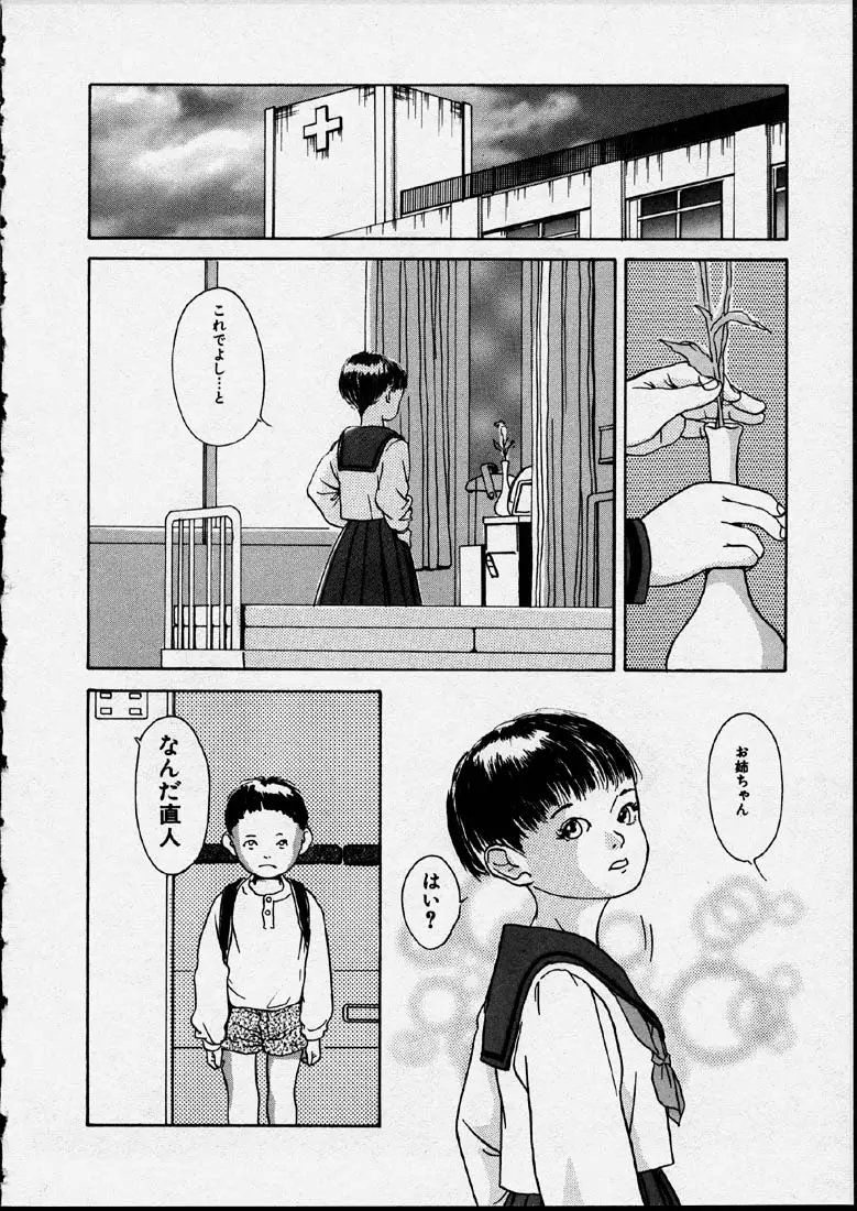 웹툰 이미지 113