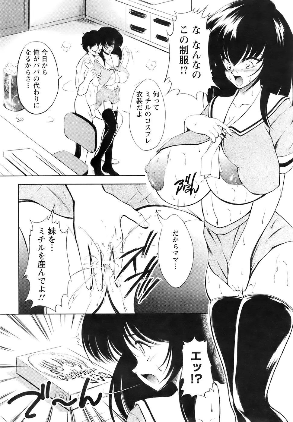 웹툰 이미지 372