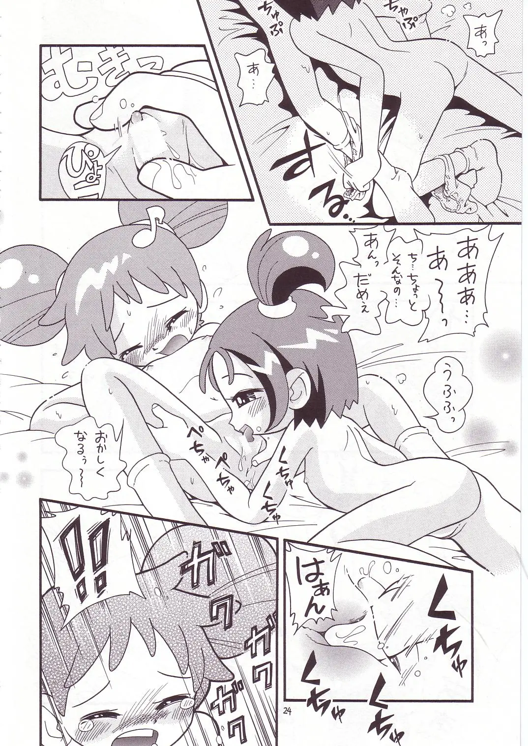 웹툰 이미지 22