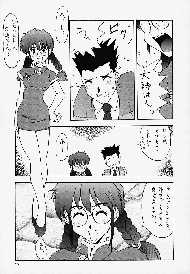 웹툰 이미지 22