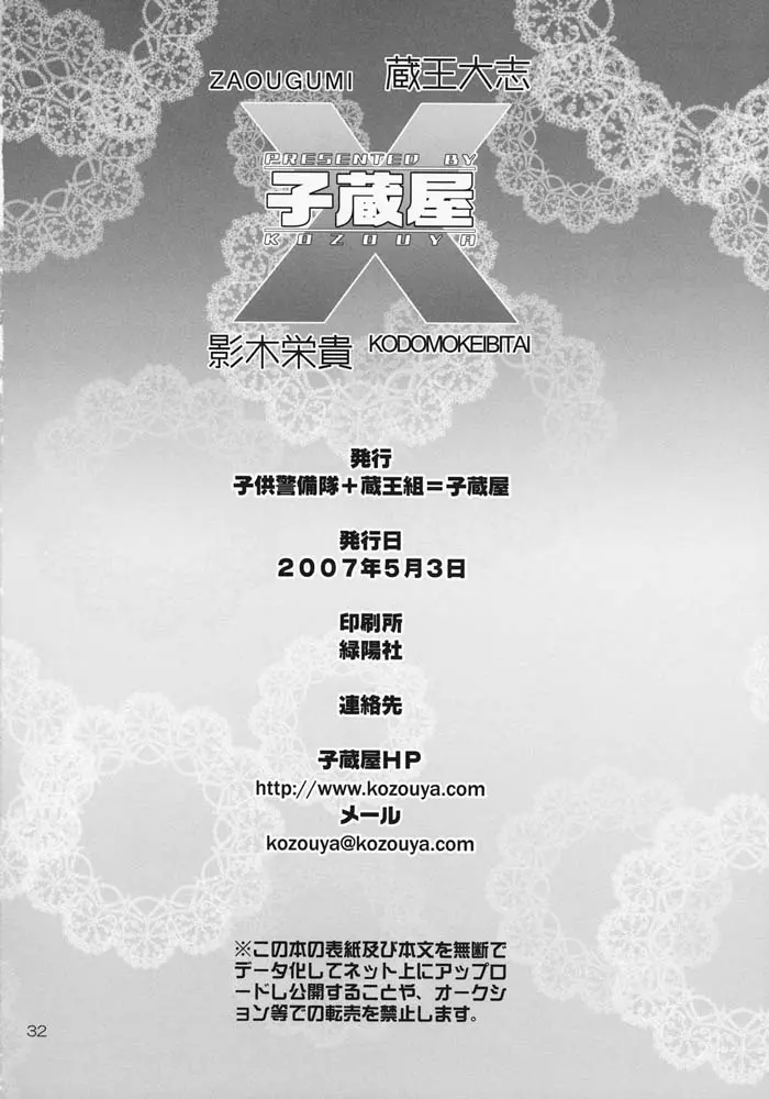 웹툰 이미지 30