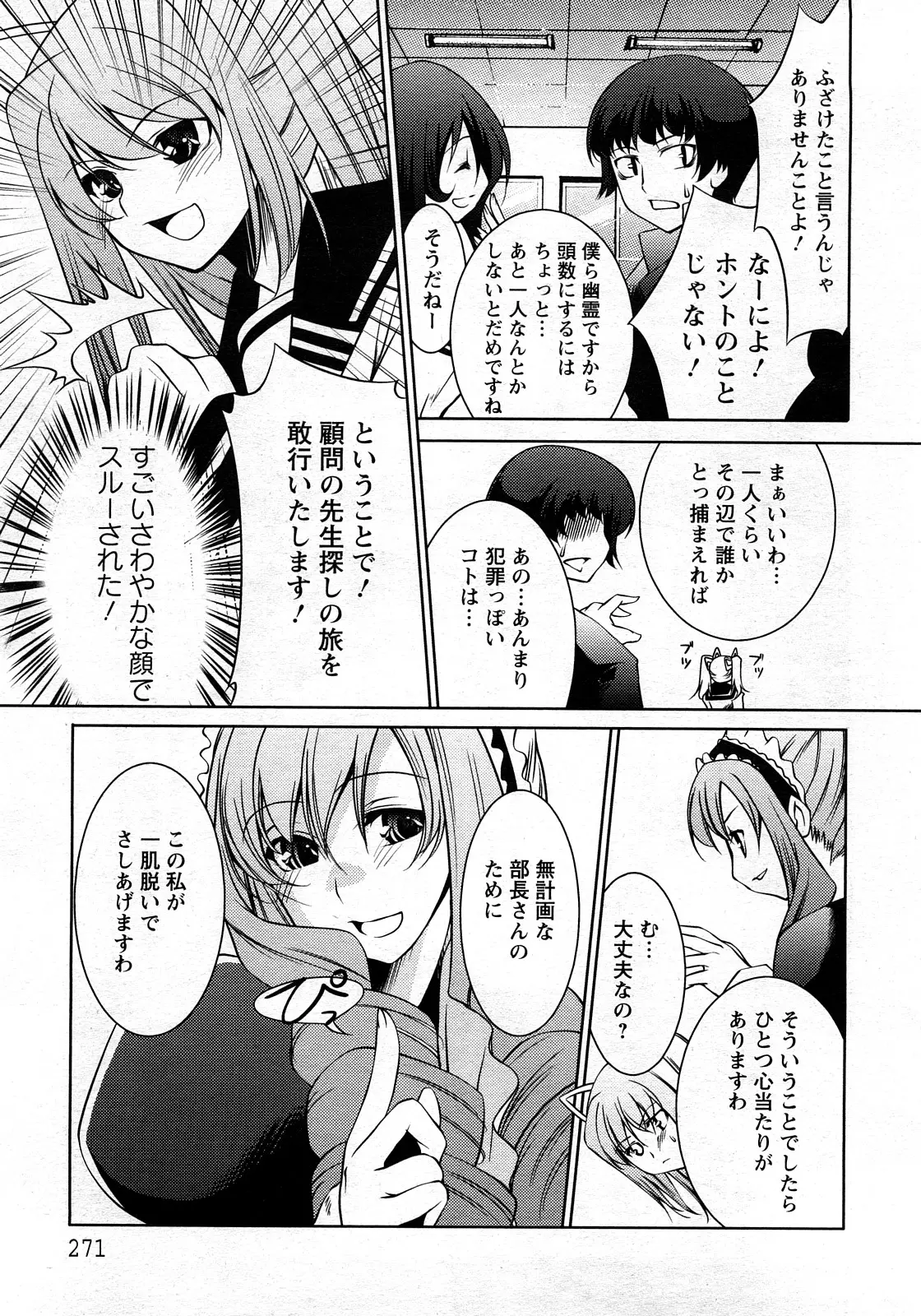 웹툰 이미지 264