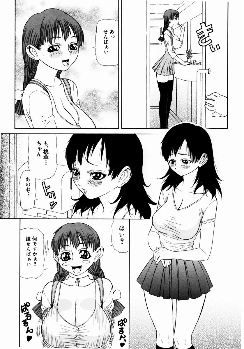 웹툰 이미지 122