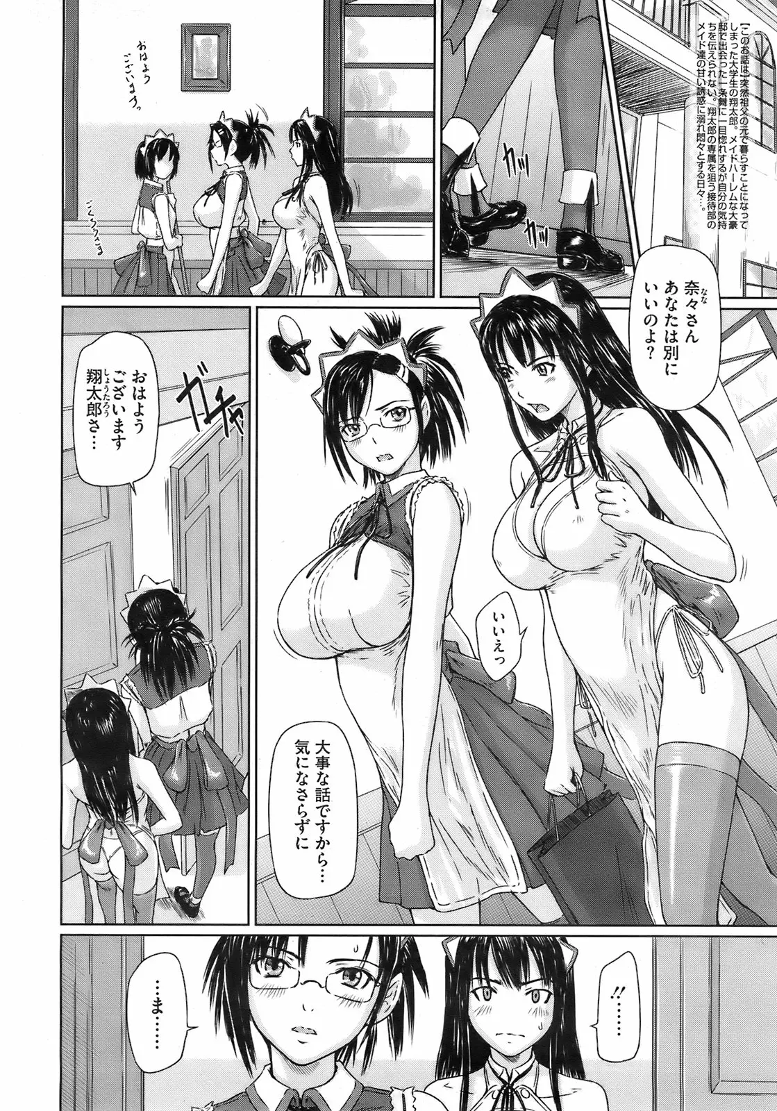웹툰 이미지 34