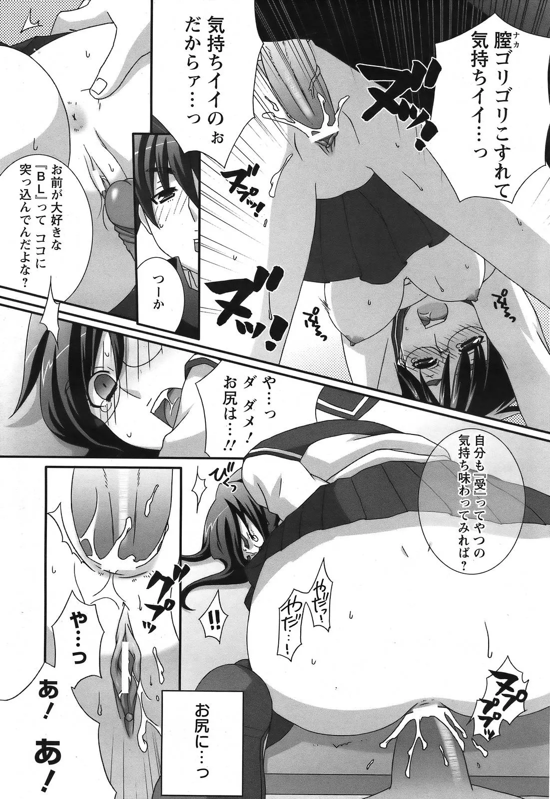 웹툰 이미지 122