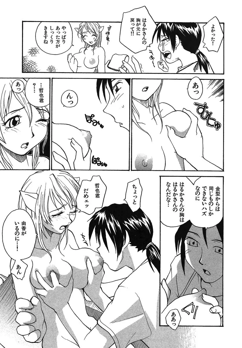웹툰 이미지 227