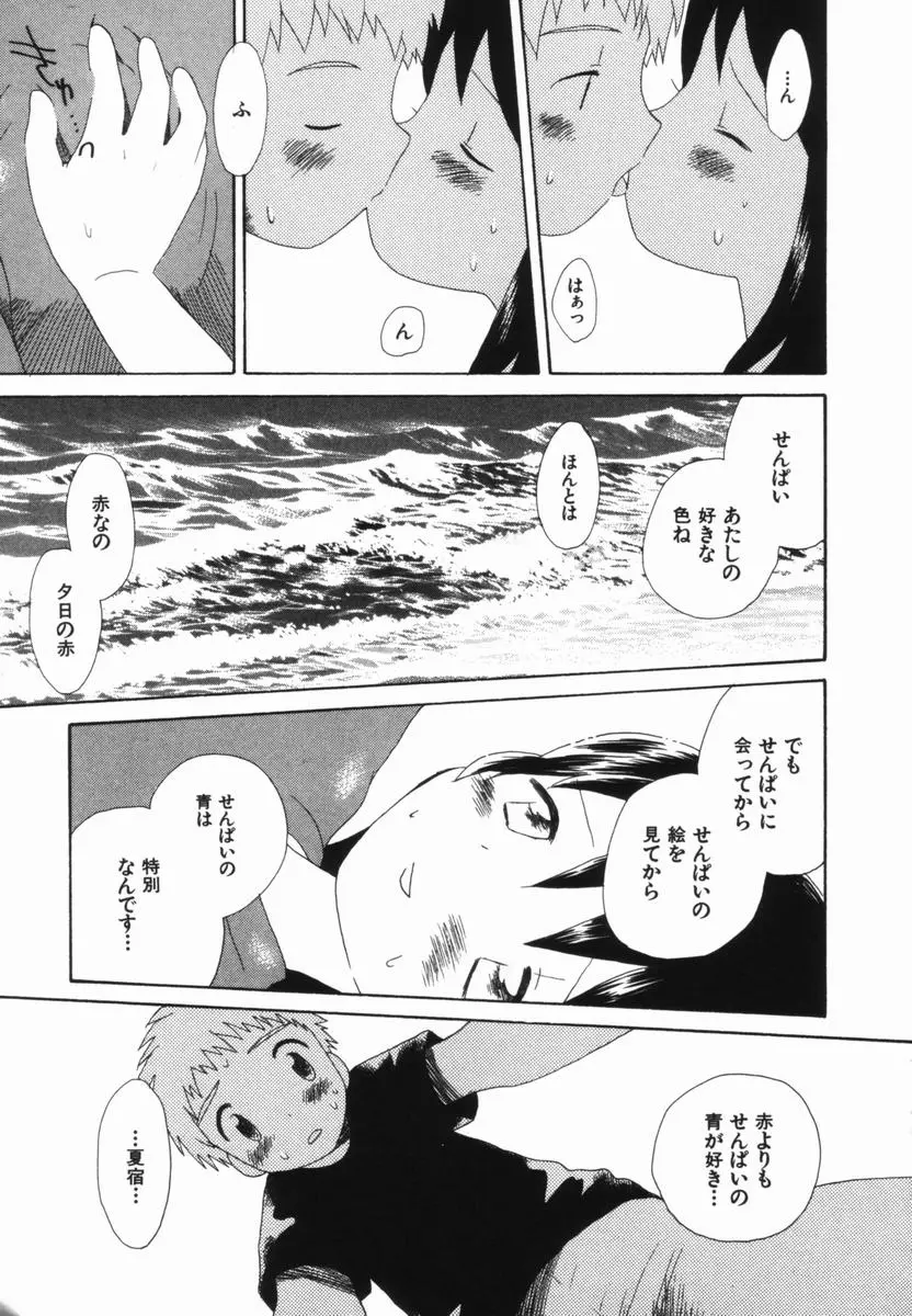 웹툰 이미지 191