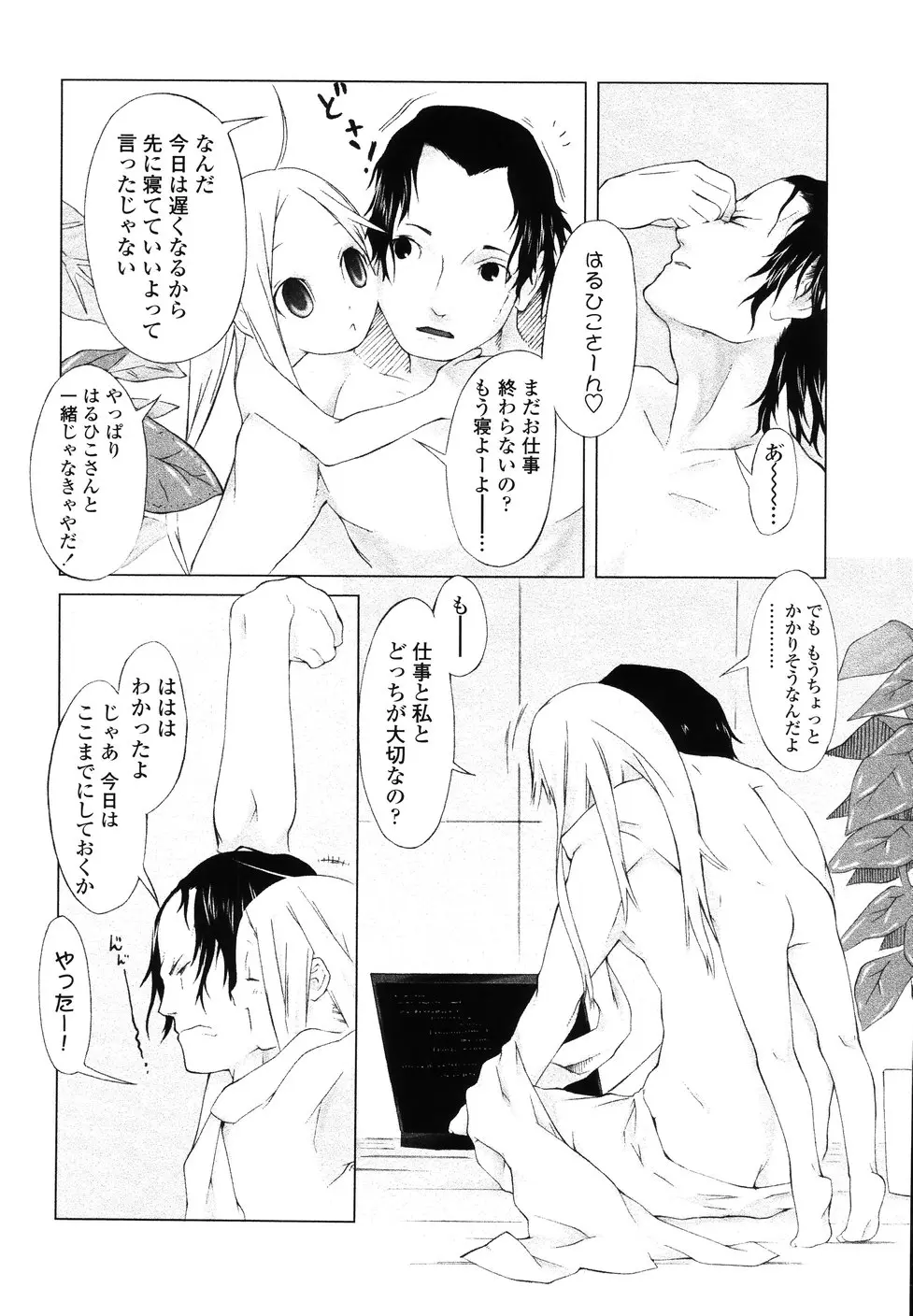 웹툰 이미지 153