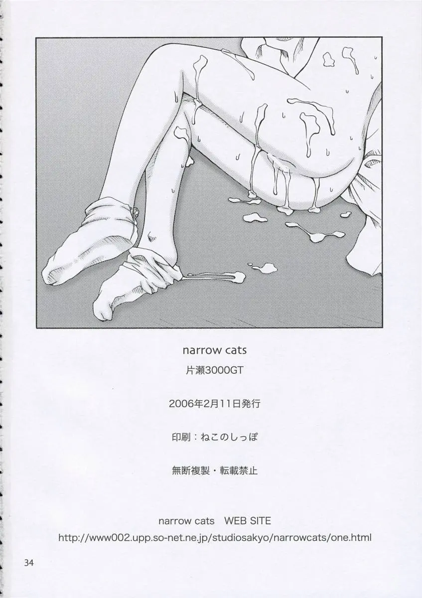웹툰 이미지 32