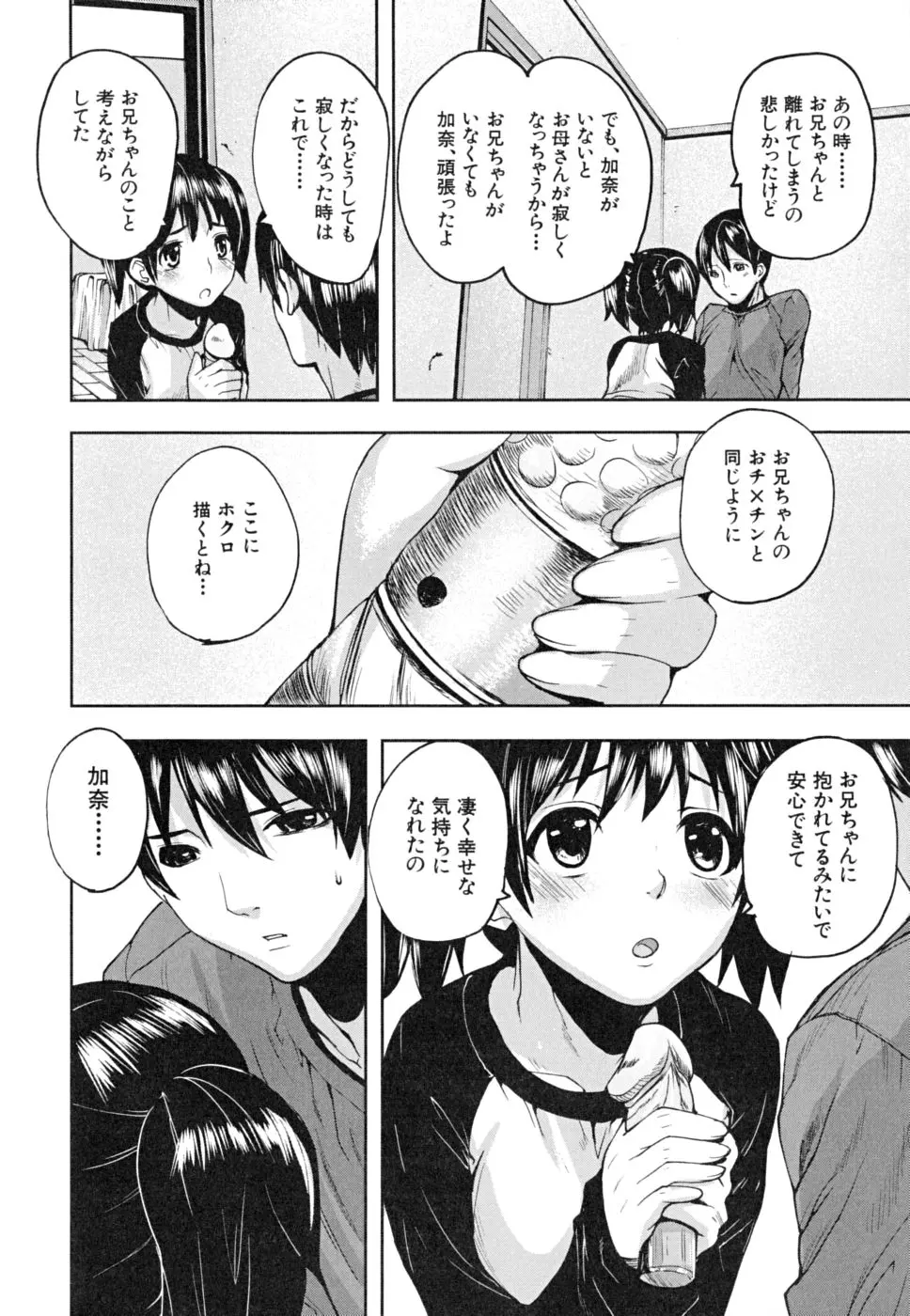 웹툰 이미지 84