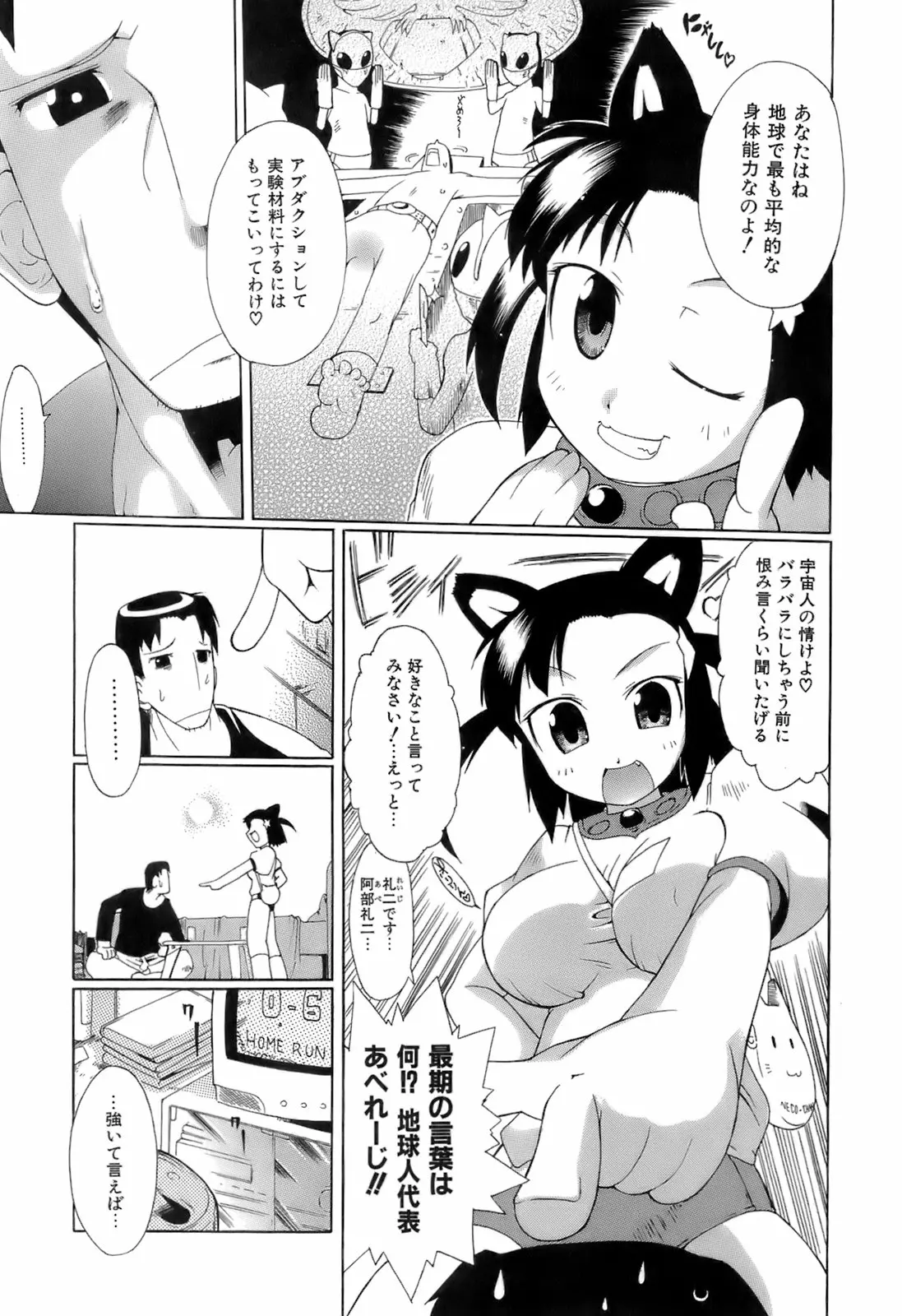 웹툰 이미지 178
